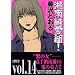 �Ó쏃���g! (Vol.14) (�u�k�Ж��敶��)