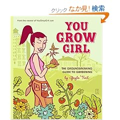 You Grow Girl: The Groundbreaking Guide to Gardening