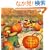 Corduroy's Best Halloween Ever (Reading Railroad Books)