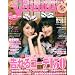 SEVENTEEN ( ���֥�ƥ����� ) 2010ǯ 03��� [����]
