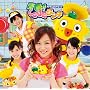 �t!LOVE�����`(���񐶎Y�����)(DVD�t)