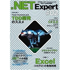 .NET Expert #02