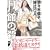 ���ق̎E�l ��  IKKI COMICS