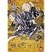 �Ɋy���꒚�� �Ɣ� [DVD]