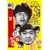 �_�E���^�E���̃K�L�̎g���₠��ւ��!! (�j)�ʎZ300�����˔j�L�ODVD �i�v�ۑ���15(��)��΂ɏ΂��Ă͂����Ȃ��V����24��[DVD]