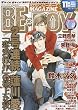 MAGAZINE BE�~BOY (�}�K�W���r�[�{�[�C) 2009�N 11���� [�G��]