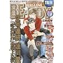 MAGAZINE BE�~BOY (�}�K�W���r�[�{�[�C) 2009�N 11���� [�G��]
