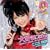 ��D���ɂȂ��!/������ �N�ɓ͂�(��������A)(DVD�t)