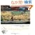 �x�j�V�A�̋��s �匴�̕�炵 2010�J�����_�[