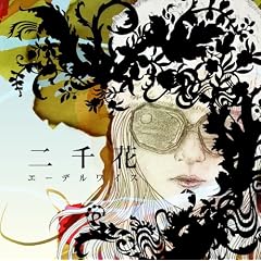 �G�[�f�����C�X