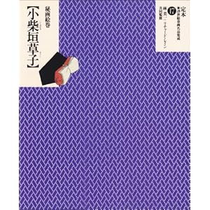 ���G�� ���Ċ_���q (��{�E�����G�t�於�i�W��)