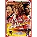 �嗤���f�����} [DVD]