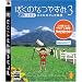 PLAYSTATION3 �\�t�g���X�g Vol.02