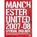 MANCHESTER UNITED 2007-08 OFFICIAL DVD BOX �}���`�F�X�^�[�E���i�C�e�b�h2007-08����DVD BOX