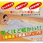 �y�ێ��͂t�o�����C�h�T�C�Y�m�d�v�g�����A���~�ۉ��V�[�g�z