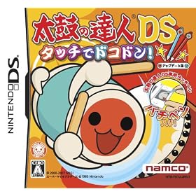 ���ۂ̒B�lDS �^�b�`�Ńh�R�h��!(���ۂ̒B�l��p�^�b�`�y���u�o�`�y���v����)(�A�b�v�f�[�g��)