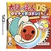 ���ۂ̒B�lDS �^�b�`�Ńh�R�h��!(���ۂ̒B�l��p�^�b�`�y���u�o�`�y���v����)(�A�b�v�f�[�g��)
