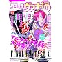 �R�~�b�N���@�i�� vol.03 (�G���^�[�u���C�����b�N)