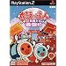 my favorite~game~