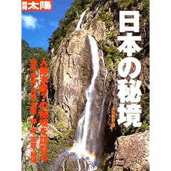 ���{�̔鋫�\�l�Ֆ���?�̔鋫��K�˂� (�ʍ����z)