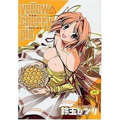 yellow cherry pie (�z�b�g�~���N�R�~�b�N�X)