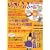 �䂪�ӂ�Bvol.3 (�͂���C2010�N2��������) [�G��]