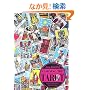 ���[�j���O�E�U�E�^���b�g�\�^���b�g�E�}�X�^�[�ɂȂ邽�߂�18�̃��b�X��