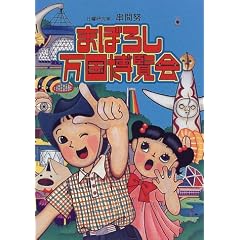 �܂ڂ낵����������