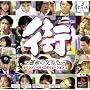 PS one Books �X~�^���̌����_~ �T�E���h�m�x���E�G�{�����[�V����3