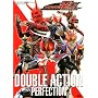 ���ʃ��C�_�[�d��DOUBLE ACTION PERFECTI (�u�k�Ѓq�b�g�u�b�N�X)