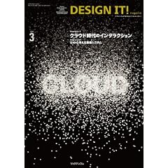 DESIGN IT! magazine vol.3