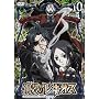 �|�k�̃��M�I�X��10�� (�ʏ��) [DVD]