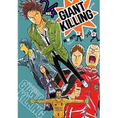 GIANT KILLING 4 (4) (���[�j���OKC)