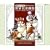 <�V�g���������I���S�[��>���{�A�j���[�V���� ���E���쌀��<�t�����_�[�X�̌�~�ƂȂ��q���~>