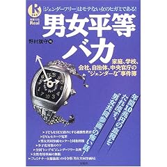 �j�������o�J�\�N��10���~�̌��ł����ꗬ���A�g�j�������Q��h�̕|���b! (�ʍ���Real (069))