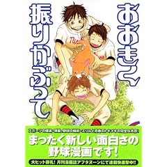 ���������U�肩�Ԃ��� (Vol.6) (�A�t�^�k�[��KC (408))