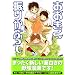 ���������U�肩�Ԃ��� (Vol.6) (�A�t�^�k�[��KC (408))