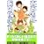 ���������U�肩�Ԃ��� (Vol.6) (�A�t�^�k�[��KC (408))