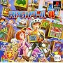 RPG�c�N�[��4