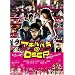 �A�L�n�o��@DEEP [DVD]