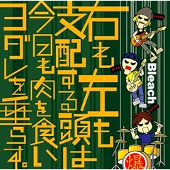 �E�������x�z���铪�͍���������H�����_���𐂂炷�B(DVD�t)