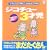 �W�R�`���[3�ˎ��\���C�Ȏq��ĉ����V���[�Y (Baby�]mo Books)