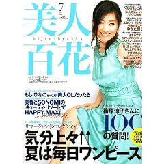 ���l�S�� 2006�N 07���� [�G��]