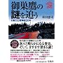 �䑃��̓��ǂ� -���q123�֎���20�N-<DVD>