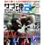�T�u�~�b�V������ vol.2�\�ɂ߂ď���!���߂̊i��DVD�}�K�W�� (�W�V�Ƀ��b�N)