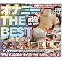 �I�i�j�[ THE BEST [DVD]