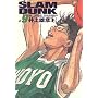 Slam dunk�\���S�� (#9) (�W�����v�E�R�~�b�N�X�f���b�N�X)