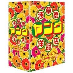 �󑐋������O�m�i�X ���̍݌Ɉ�|��Z�[�� DVD-BOX