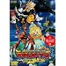 �f�W�����e�C�}�[�Y �`���҂����̐킢 [DVD]
