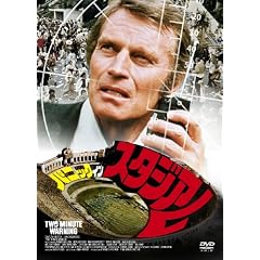 �p�j�b�N�E�C���E�X�^�W�A�� [DVD]